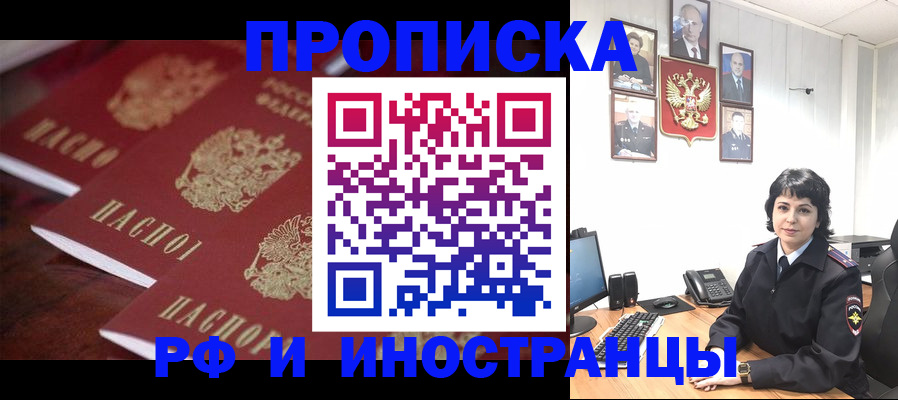 где прописаться в Навашино